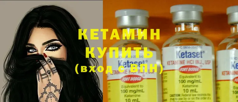 КЕТАМИН ketamine  ссылка на мегу tor  Дагестанские Огни 